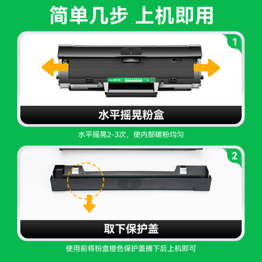 才进适用惠普135a硒鼓135w打印机墨盒107a/w/r 105a/106a Laser MFP 137fnw碳粉墨粉W1105A W1107A W1106A
