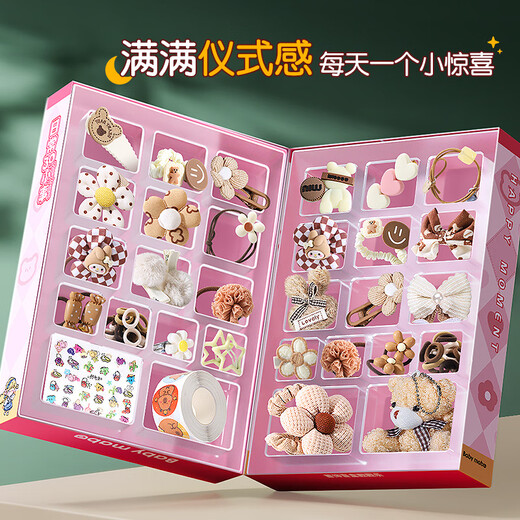 Mama Bao Twin Cave Blind Box Little Girl's Birthday Gift Poke Toy Hair Schmuck 3-6-10 Jahre Haarkarte Schmuck Geschenkbox