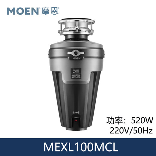 MOEN Diamond Series Kitchen Food Waste Disposer Sink Food Waste Shredder Wireless Switch MEXL100MCL550W with LED Light