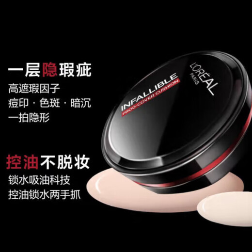 LOREAL Black Fatty Cushion Cream 240 Natural Color (14g+14g) Cushion BB CC Primer Foundation