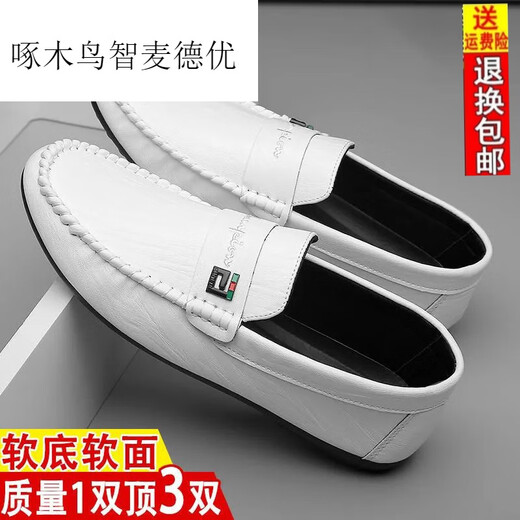 啄木鸟真皮豆豆鞋男夏季新款男鞋子韩版百搭男士休闲皮鞋一脚蹬驾车懒人 825白色乳胶鞋垫款 41 (脚宽脚肥拍大一码)
