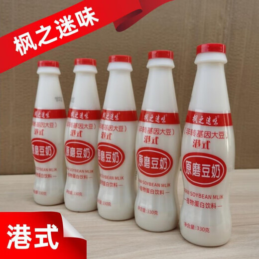 Valerie Hong Kong-style original ground soy milk maple flavor new date plant protein drink commercial household breakfast ready-to-eat soy milk Hong Kong-style original ground soy milk 12 bottles*330g