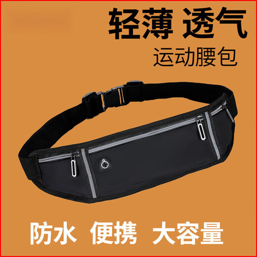 Oeing Taist Sag Mens Change Cheese Bag Sport Sport Magne Women Women's Mobile Phone Bag Mini Bag В водонепроницаемой мешок для мобильного телефона.