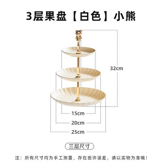 YIJUKE 3-layer light luxury fruit tray, living room coffee table, snack tray, candy tray, dried fruit snack stand, dessert table tray