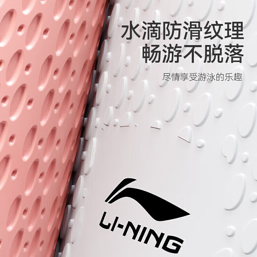 李宁（LI-NING）泳帽女佩戴舒适凹凸防滑泳帽长发硅胶防水游泳帽 818 白黑