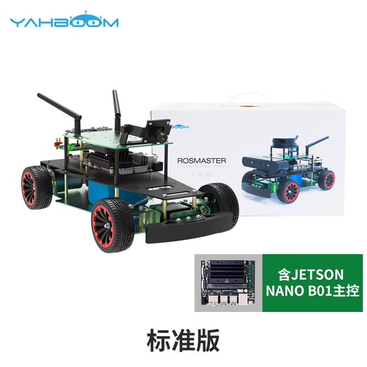 Yahboom Akerman Car Deep Vision Unbemannte autonome Fahrtisch Ros Robot Jetson Nano [Standard Edition] mit Jetson Nano B01