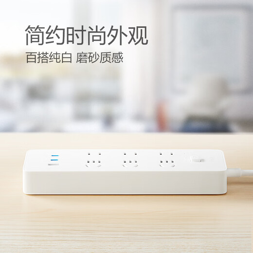 
Bull (BULL) Xiaobai fast charging series socket converter Smart USB TYPE-C port wiring board Plug-in board plug-in board [C port 20W fast charging] All white 1.8 meters U12033