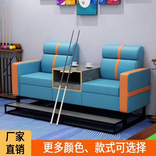 Billiards Sofa Color Matching Watching Chair Billiard Hall Rest Area Guest High Leg Match Watching Sofa 170cm No. 4 Pure Gray Double Seat (Wooden Coffee Table)