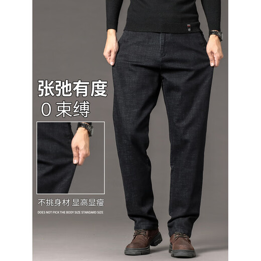 Jiujiu Wang Jiu Mu Wang 2025 new jeans men's spring and autumn loose straight business casual men's pants middle-aged dad autumn and winter black regular style L (170) waist 2 feet 3
