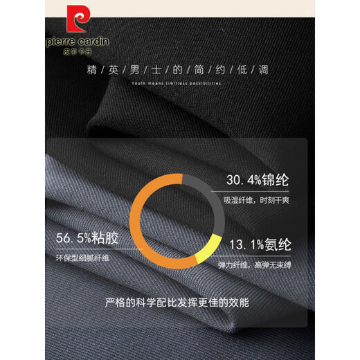 Pierre Cardin high-end casual pants for men with elastic waist, autumn and winter casual sports pants for men with open placket, middle-aged men's pants, thick trousers, loose black, autumn and winter styles L 127-140Jin Jin is equal to 0.5 kg