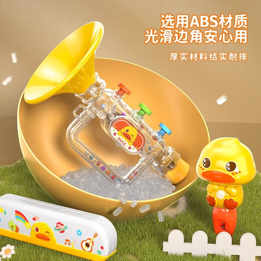 斯纳恩（Snaen）小喇叭儿童玩具可吹吹乐婴儿迷你口琴宝宝口哨乐器儿童生日礼物