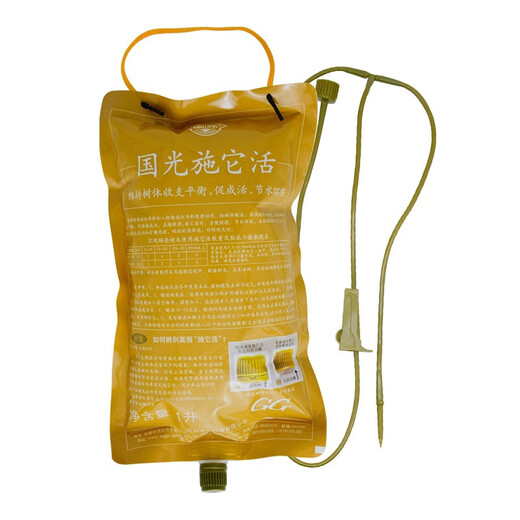 Guoguang Shita live rooting agent plant nutrient solution universal fruit tree large tree infusion hanging needle solution rooting solution nutrient solution