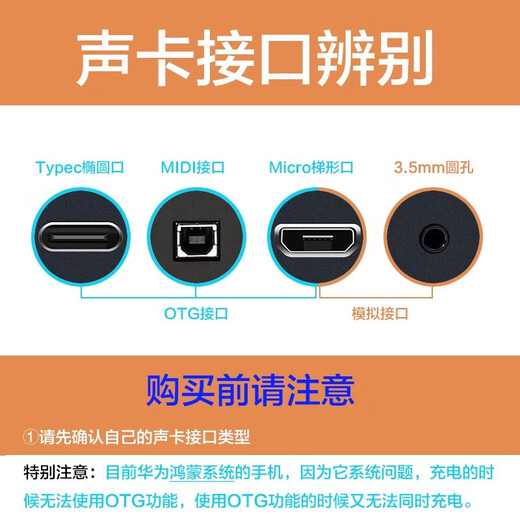 CubeG Apple OTG live broadcast data cable mobile phone sound card digital cable while live streaming and charging high-fidelity Apple mobile phone Lightning port