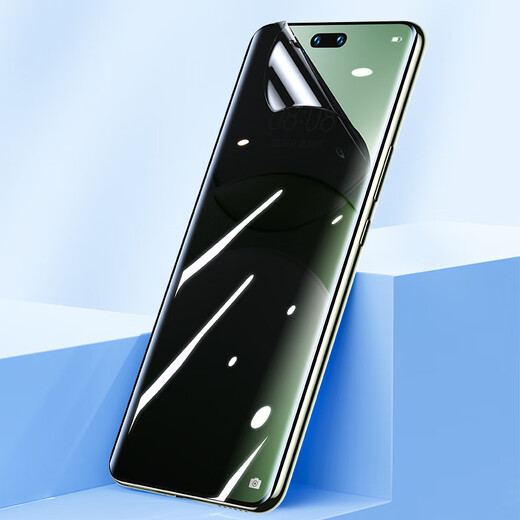 ISCAR [2 Anti-Peeping-Tabletten] Geeignet für Huawei Nova14Pro Hydrocoagulation Softfilm Nova13pro/12pro/12ultra Handy Film Nicht-Temperierte Anti-Peep-Schutz JM942