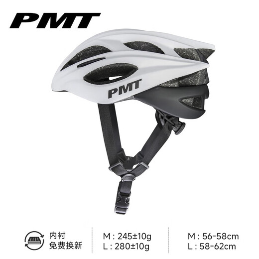 PMT M12 men and women leisure commuting mountain road bicycle riding helmet (Asian version) M-12 white and black L code