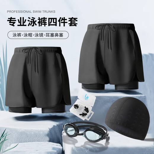 Swimming trunks, men's swimming trunks, swimming cap, swimming goggles, three-piece set, double-layer quick-drying sports embarrassing beach trunks, men's equipment, black swimming trunks + swimming cap + swimming goggles + nose clip and earplugs XL recommended 110-130Jin Jin equals 0.5 kg