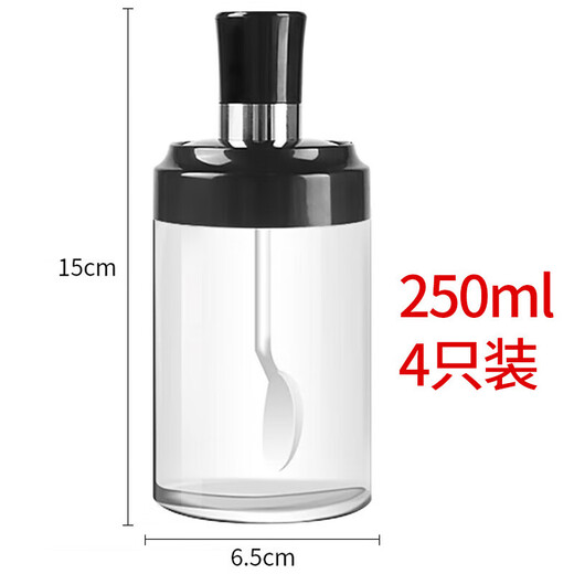 Xingfang glass salt jar barbecue seasoning bottle spoon lid integrated household sealed storage salt jar white sugar jar 4 pieces