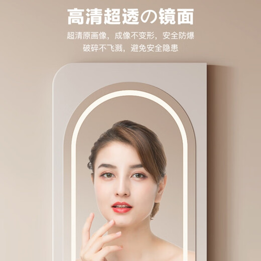 莫负时光ins风洞洞板全身镜家用卧室试衣镜玄关壁挂穿衣镜衣帽架一体镜子 奶油白80*120