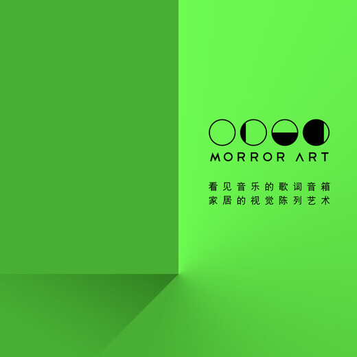 MORRORART T2 mural lyrics speaker suspended subtitles wall hanging bluetooth oil painting audio paper screen patent home living room bedroom smart home birthday gift national subsidy