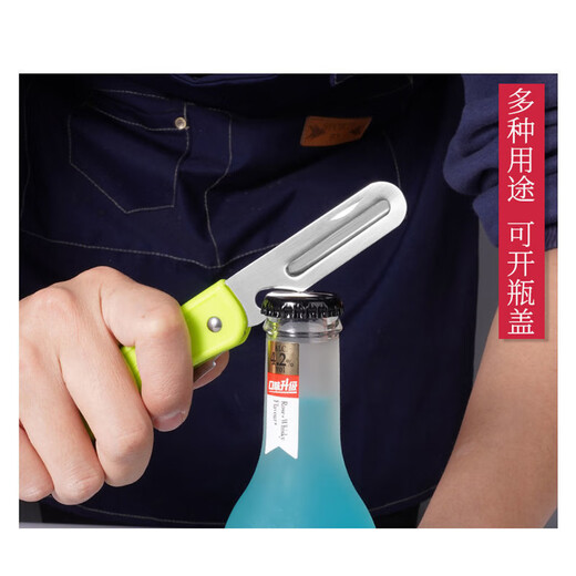 Mailiangpin fruit knife folding household paring knife two-in-one peeling knife multi-functional dormitory kitchen peeling knife fruit knife + melon peeler + bottle opener