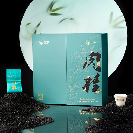海堤（SEA DYKE）中茶乌龙茶武夷岩茶肉桂特级256g中火礼盒装茶叶商务送礼送长辈