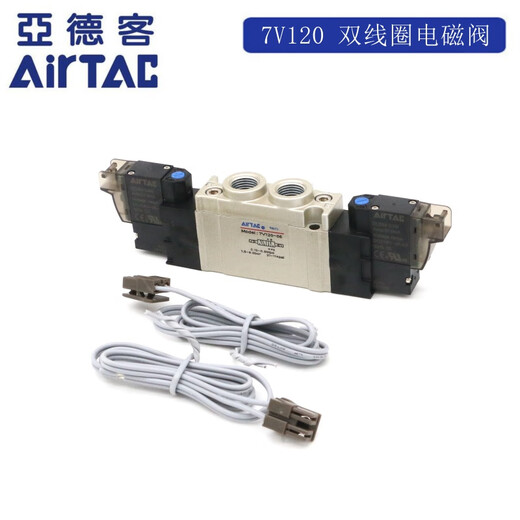 Válvula solenoide Yadec (Airtac) SY5220 7V120-06-B/A/F/J-050 7V12006B050 7V12006B050 DC24V
