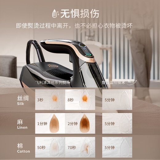 
[80% new] Philips (PHILIPS) steam iron iron ironing machine, hanging ironing machine for household use, intelligent temperature control flat ironing, hanging ironing, two-in-one DST8041/88