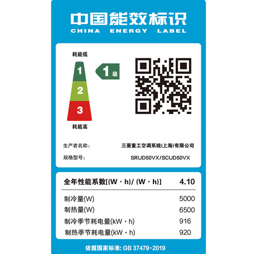 Mitsubishi (MITSUBISHI) heavy industry inverter air duct machine, one-to-one, first-class energy efficiency, large 1/1.5/2/3/4 unit unit, special frequency conversion UDV-X for restaurant and bedroom, UD series, large 3-horsepower, first-class energy efficiency SRUD75VX(A)