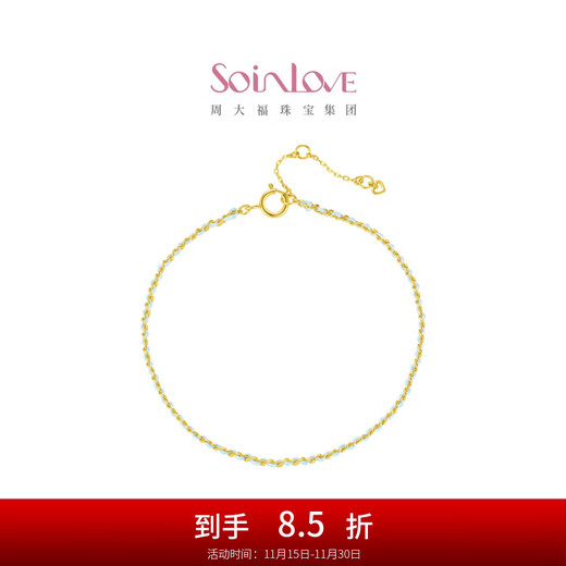 Chow Tai Fook SOINLOVE minimalist braided blue rope 18K gold bracelet for women VE206 birthday gift fresh blue 18K gold bracelet 15cm