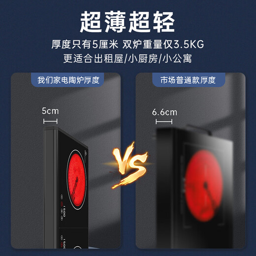 NOSTALGIA ELECTRICS household double stove electric ceramic furnace waterproof ultra-thin 3500w high power stir-fry multi-function timing induction cooker without high frequency radiation with children's lock without picking pot induction cooker DCC200 [bare metal double stove version]