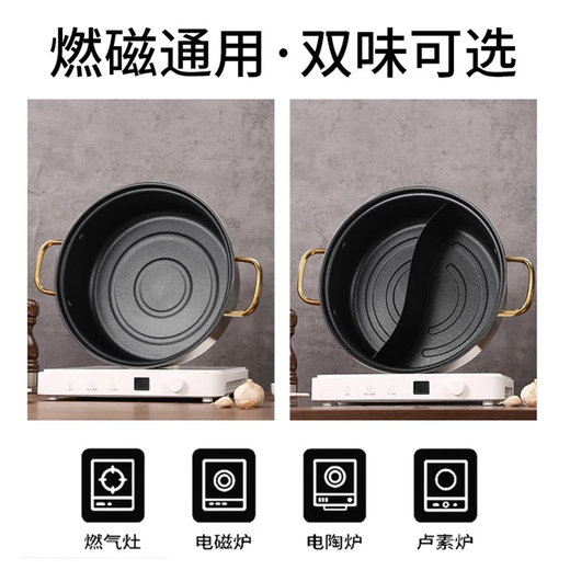 BAICHANG stainless steel soup pot 316 food grade thickened hot pot pot household induction cooker pot special pot hot pot pot 316L diamond wheat rice stone single flavor pot 2-3 people 26cm