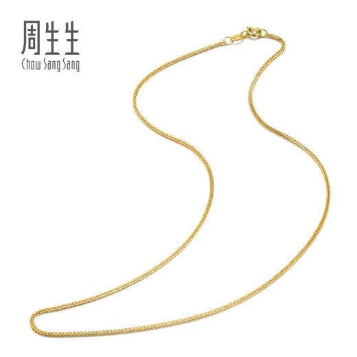 Chow Sang Sang (CHOW SANG SANG) k gold necklace 18k yellow and white gold necklace versatile plain chain for women 10346N 40 cm