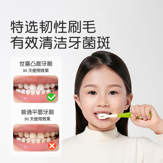 Shixi children's toothbrush for 3-6 years old baby with soft bristles that does not hurt the gums and does not poke the mouth. It is wide and thin, efficient and deep cleaning. 4 pack