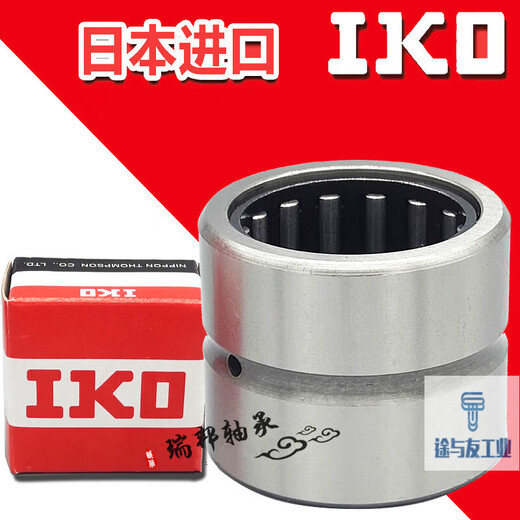 Japan imported quality bearing NA RNA6900 6901 6902 6903 6904 6905 6906 6 NA6907 with inner ring