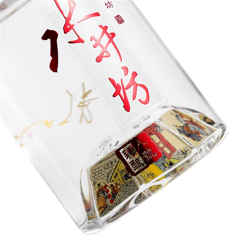 Shuijingfang Zhenjiu Nr. 8 52 Grad 520 ml*6 Flaschen, Ganzkasten, starker Aroma -Alkohol, erhöhen den Preis nicht