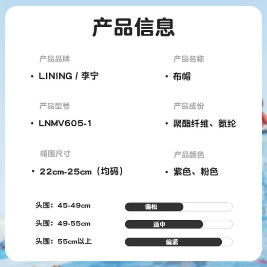 Li ning (li-ning) Kinderschwimmmütze Jungen und Mädchen weich und bequem süße Schwimmmütze Cartoon gedruckte Stoffkappe 6051 Pulver