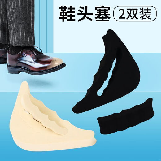 HAIYIDUO TELOS HIGH TOE TOE Padena de almohadilla a medio tamaño grande y pequeño Toe anti-Paína anti-Paína y suave anti-cajón anti-tacón de la punta del dedo del pie [negro + beige cada uno]