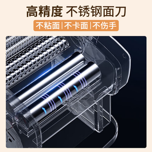 
Baihaojia electric noodle press household noodle machine fully automatic sautéing machine multi-function wonton skin dumpling skin and noodle rolling machine small dough making artifact noodle cutting machine commercial black noodle tool two-cut type [double skin + dumpling skin + 1.5mm thin + 4mm wide noodles] high-quality stainless steel/8-speed adjustment