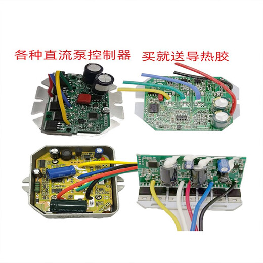 Shantoulincun DC Contrôleur de pompe submersible sans balais 48V60V72V accessoires de pompe à eau de la batterie