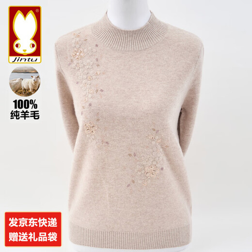 Jintu 100% Pure Wool Sweater Women's Sweater Middle-aged and Old Mothers Autumn and Winter Warm Tops Dairy Brand High-End Knitted Bottoming Sweater Beige 100% Pure Wool 2XL Recommended 120-135 Jin Jin equals 0.5 kg