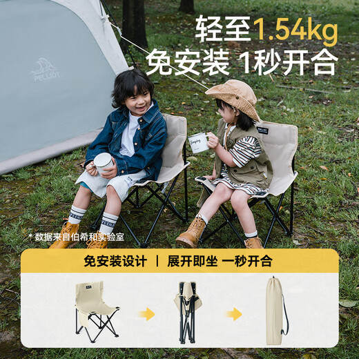 Pelliot folding chair outdoor chair camping chair portable picnic fishing backrest folding stool 16105717 khaki
