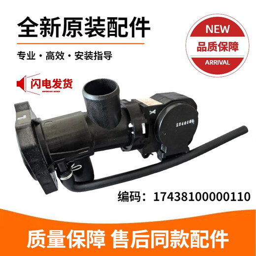 适用美的洗衣机MG80-1421WDXS/1431WDXG排水泵滚筒放水阀排水电机