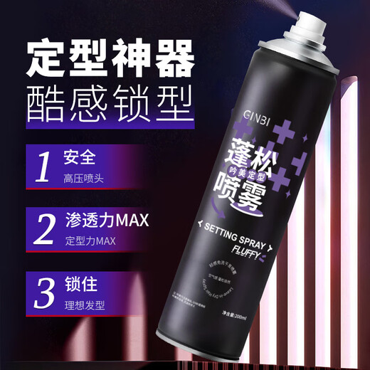 Estilizador de aire para la sensación de aire líquido esponjoso sin lavar cabello esponjoso cabello cabello cabello agua agua una botella de esponjoso spray