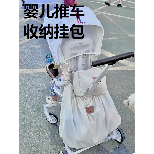Bara Pig ins Korean version baby stroller storage bag for outing baby bottle diaper storage bag for walking baby artifact storage bag black squirrel hanging bag size 40*70cm