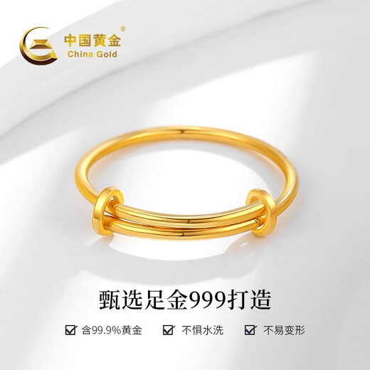 China Gold (CHINA GOLD) push-pull gold ring women's foot gold closed single ring ancient method glossy birthday gift for girlfriend and wife gold weight about 1.2g push-pull gold ring