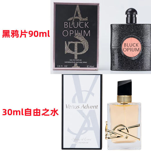 Shikun Internet celebrity black opium perfume long-lasting fragrance deodorant male and female student light fragrance car perfume car aromatherapy black opium 90ml + free water 30ml