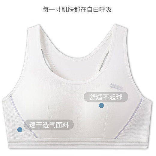 ZYZART Girls' Bra High School Students 15 to 18 years old developmental students girls' underwear 12-16 years old junior high school students 17 White + light pink [cotton soft-shaped vest] XL [suitable for 100-120 Jin [Jin equals 0.5 kg]]