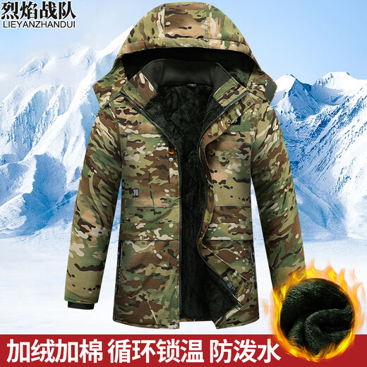 Flame Team Camouflage Cotton Clothing Men's winter velvet thickened cold-proof labor protection clothing Cotton Clothing Workwear Cotton Clothing Coat CP Camouflage Coat (BCW9856) 165 (recommended 100-120 Jin [Jin equals 0.5 kg])