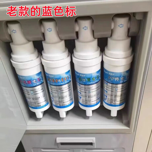 安吉尔净水器饮水机JY1099滤芯JY1098通用23931196 全套4支滤芯通用