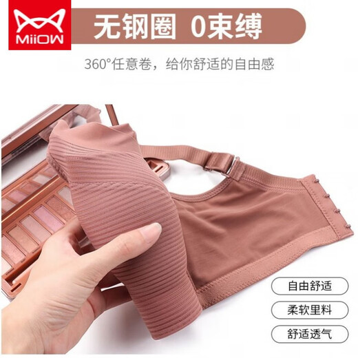 MiiOW brand underwear for women without wires, small breasts, push-up, adjustable side breasts, sexy bra set, brick red set 34-75A